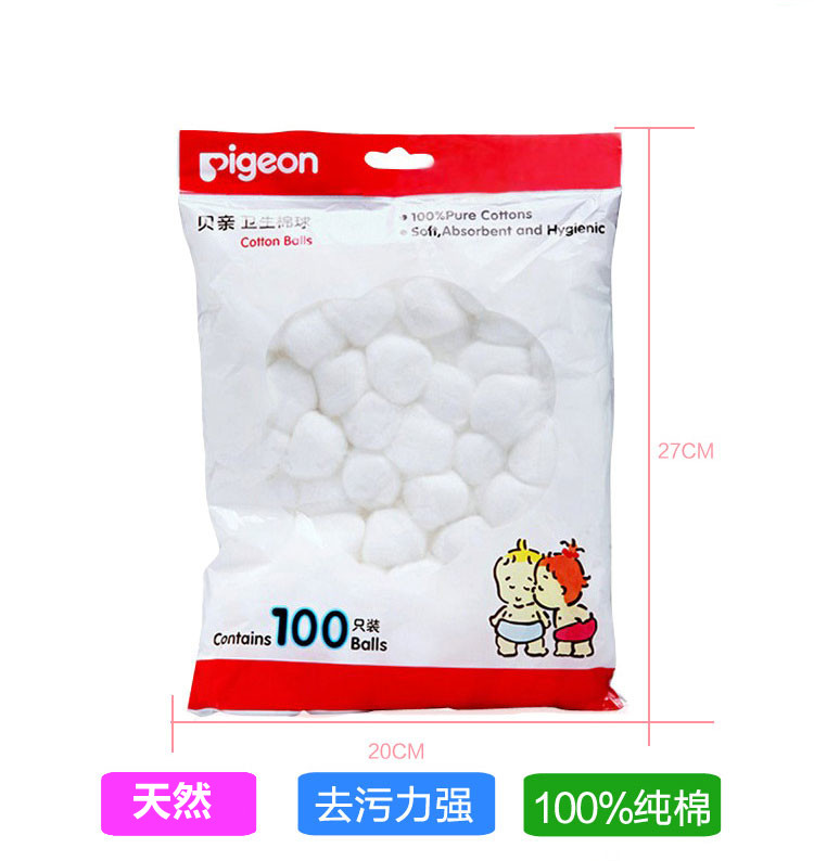 贝亲 婴儿卫生棉球 棉花球100枚装纯棉棉棒宝宝棉签用品 KA08