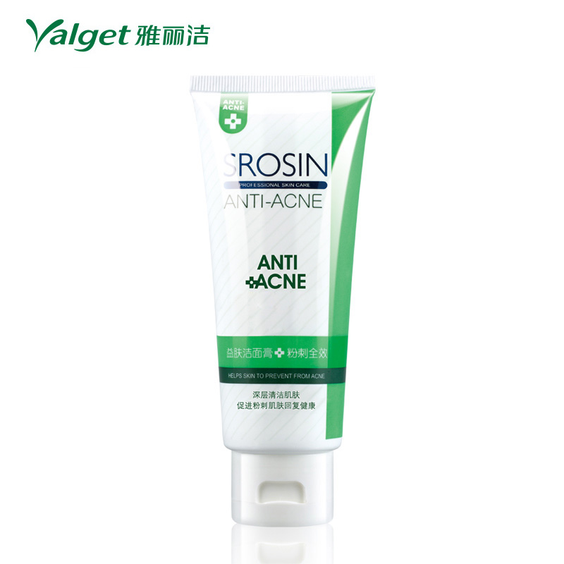 雅丽洁新乐新  清洁控油祛痘洗面奶 益肤洁面膏粉刺净化加强型