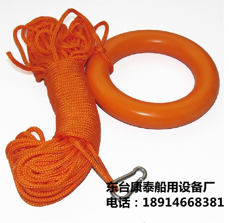 Lifebuoy Floating Rope Lifesaving Rope 6mm30 Mi Ring One Hook Floatable Lifesaving Rope Polypropylene Rope Safety Rope