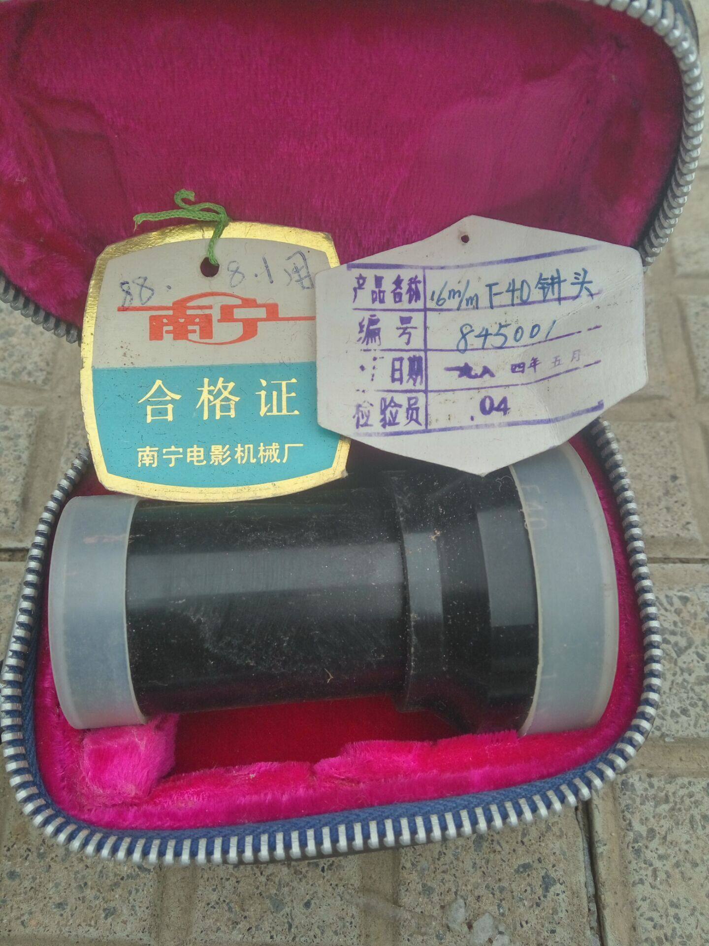 16MM MOVIE MACHINE 40MM SHORT CHARRED LENS 40MM SHORT CHARRED LENS 40MM LENS SHORT CHARRED LENS