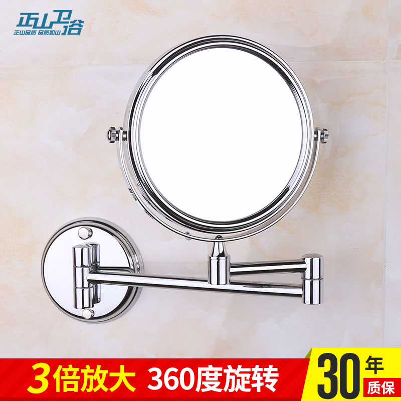 ��ɽ��ԡȫͭ��ױ��Բ��j4