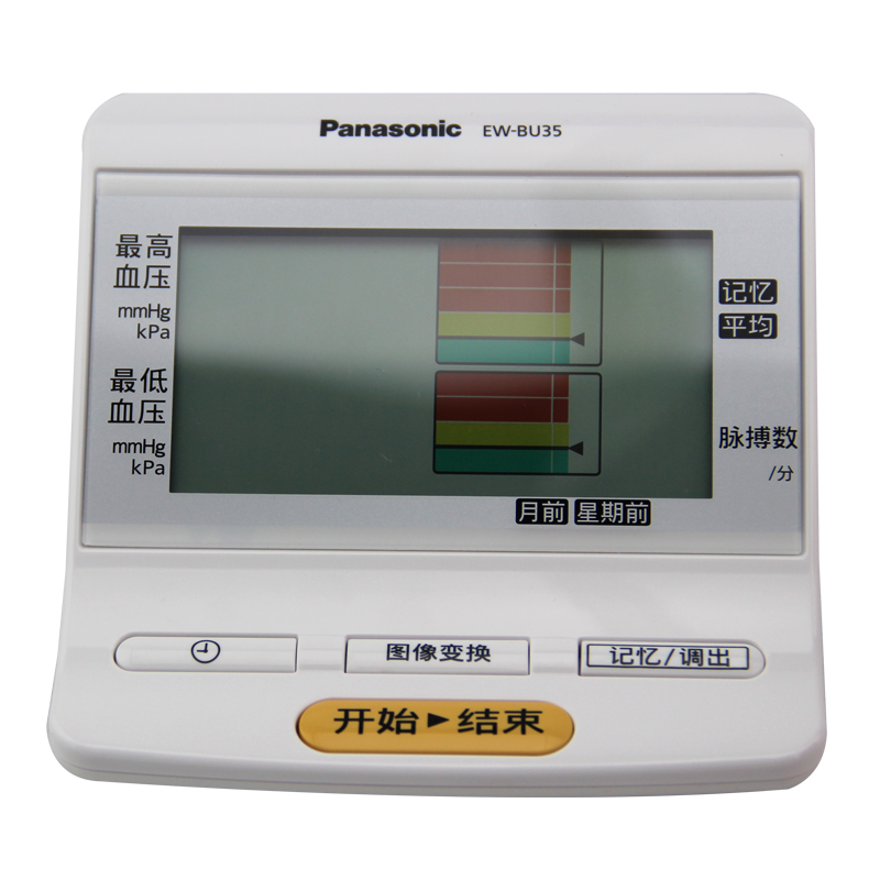 松下 电子血压计 EW-BU35 家用 上臂式 血压仪 血压器 测量