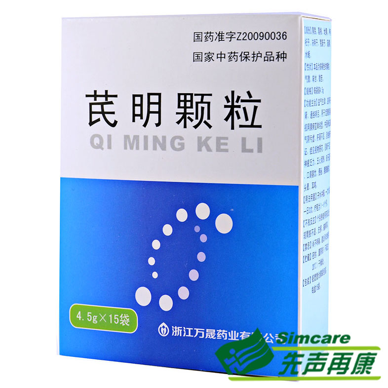 万马 芪明颗粒 4.5g*15袋/盒