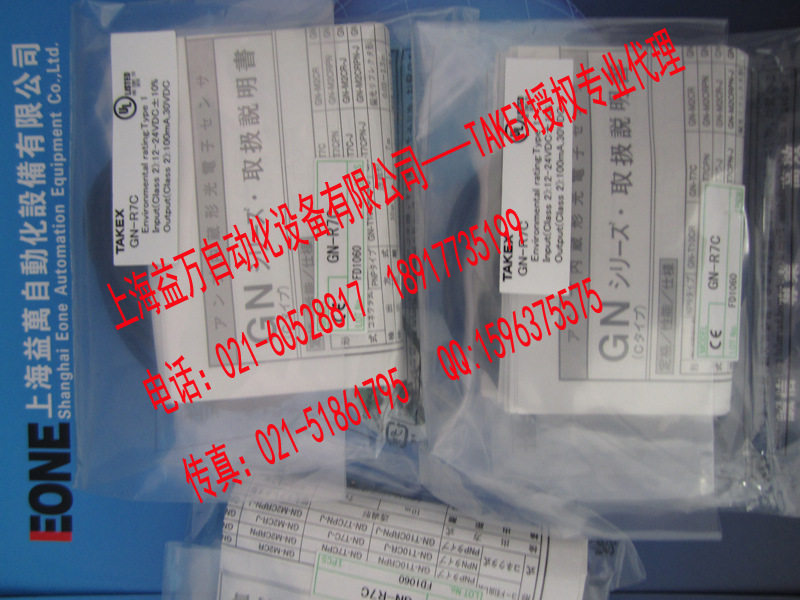 TAKEX GN-T10CRGN-T7CGN-R30CGN-R7CGN-Z3CRGN-Z3CRGN-Z3C