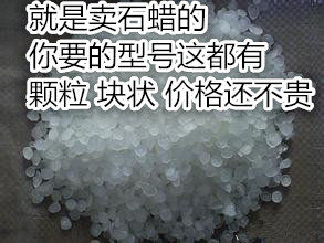 Solid paraffin wax 25KG 50kg granular paraffin wax Fully refined Semi-refined paraffin wax Industrial paraffin wax candle DIY