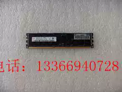 HP 647901-B21 647653-081 16G PC3L-10600R 380G8