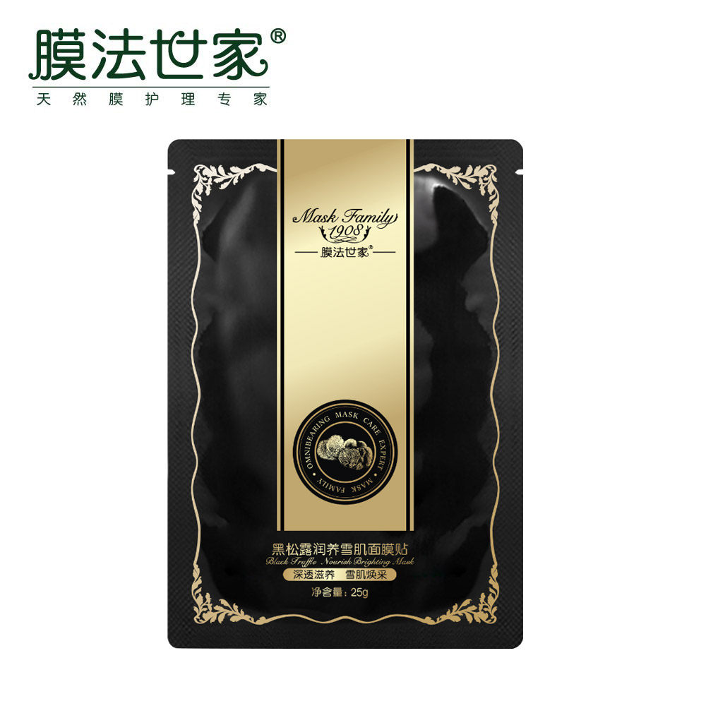 【天猫超市】膜法世家黑松露润养雪肌面膜贴25g深透滋养雪肌焕采