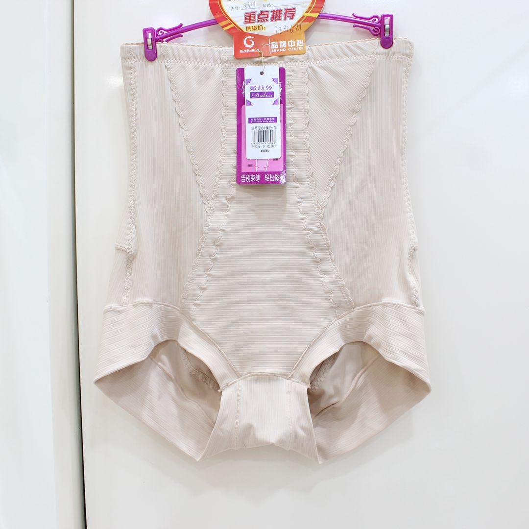 Dai Lisi 8331 Ladies' thin ice silk high-waist shaping stomach corset body sculpting pants postpartum boneless corset underwear