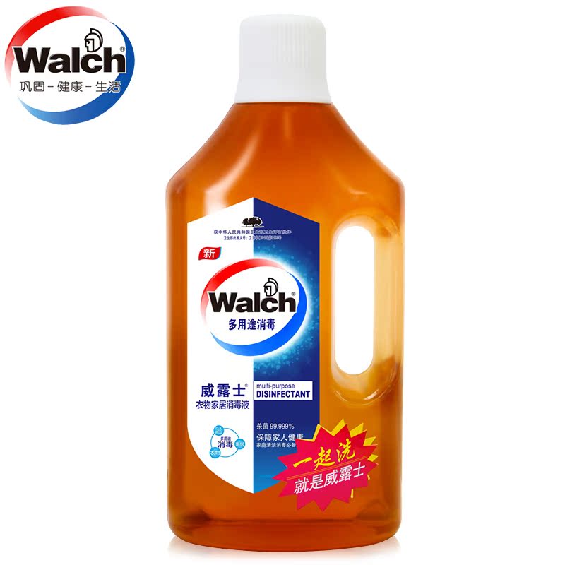 威露士消毒液 衣物家居消毒除菌液1L衣物清洁宠物玩具杀菌消毒水