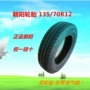 Lốp xe Chaoyang 135 / 70R12 Lốp xe bốn bánh chạy điện lốp xe oto