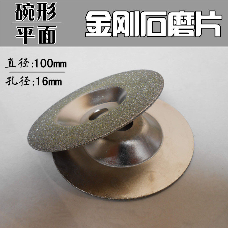 100 gold medal diamond glass grinding sheet cloud stone sheet cut cut sheet glass grinding sheet