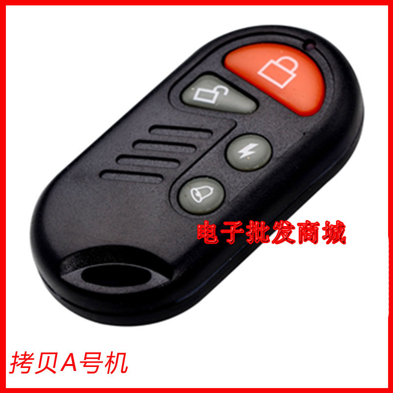 Copy machine remote control Waterproof A locomotive Garage door remote control Automotive door remote control roll - out door