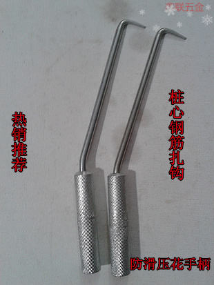 Anti-slip hemp surface ball rebar hook Reinforcing hook Hook plate hook Binding hook Building supplies Reinforcing hook