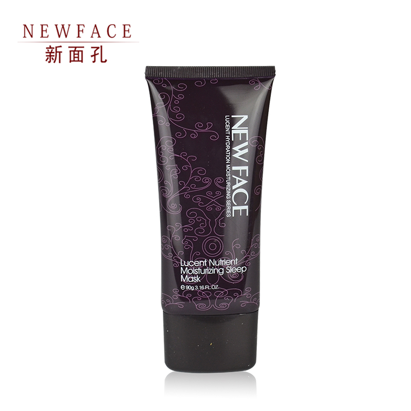 新面孔晶透滋养保湿睡眠面膜90g补水滋润护肤化妆正品专柜装女士