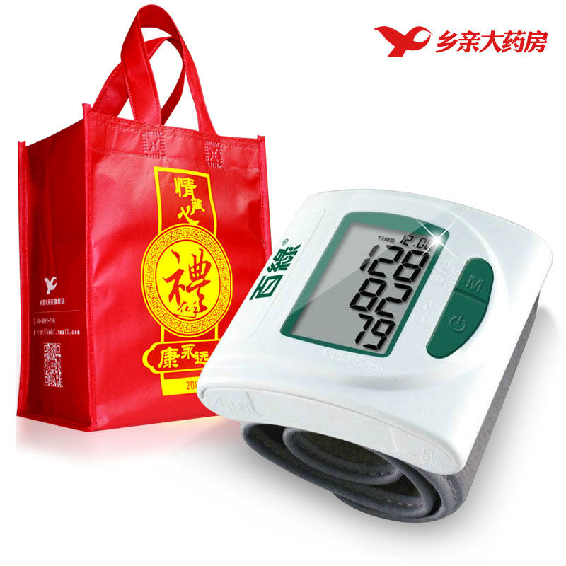 百绿 血压计电子腕式KP-6261 全自动 家用手腕式测量血压器 包邮