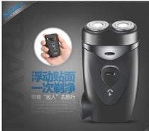 Liyuanjia Superman SA93 razor double-head rotating built-in rechargeable razor double-head beard