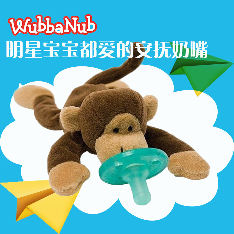 美国WubbaNub 悬挂式毛绒玩具安抚奶嘴 多款选择