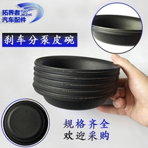 140 brake cylinder leather bowl front and rear film 153 457 nine tons 30 30 spring brake chamber rubber parts