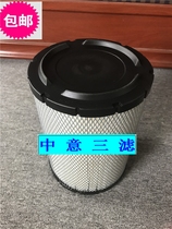 59000190 CB29520559000190 59031150 P537405 air compressor air filter