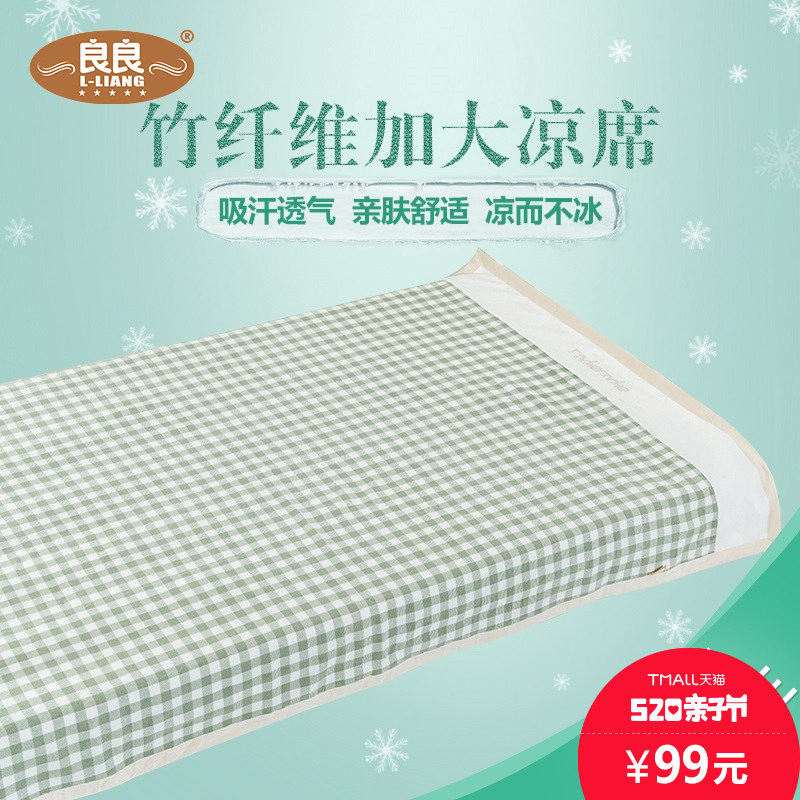 ����Ӥ������ϯDSB09-2G