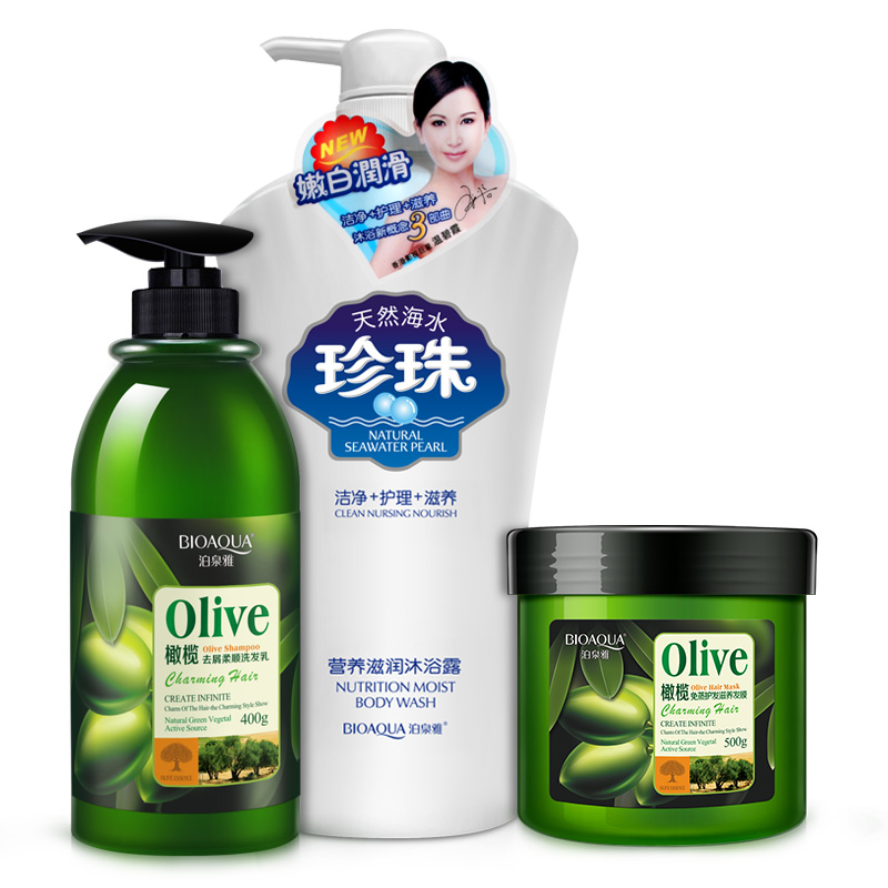 泊泉雅沐浴露洗发水护发素发膜套装补水保湿深层清洁去屑止痒