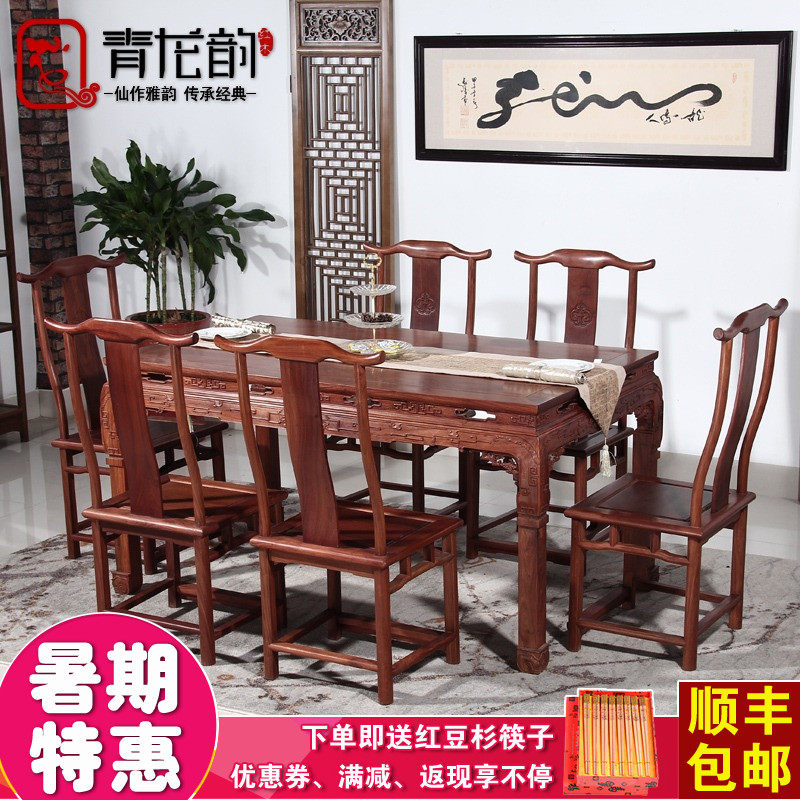 �����Ϻ�ľ�Ҿ���黨��ľ����CZ-7351