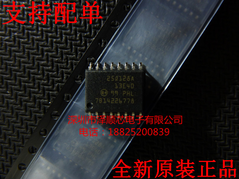 Memory N25Q128A13ESF40F 25Q128A SOP-16 brand new original dress