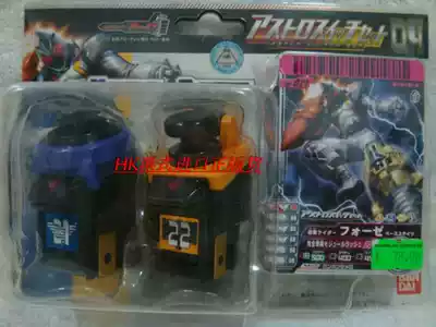 Genuine Bandai Kamen Rider KAMEN Rider FOURZE DX Transformation BELT Astro Switch 04 set