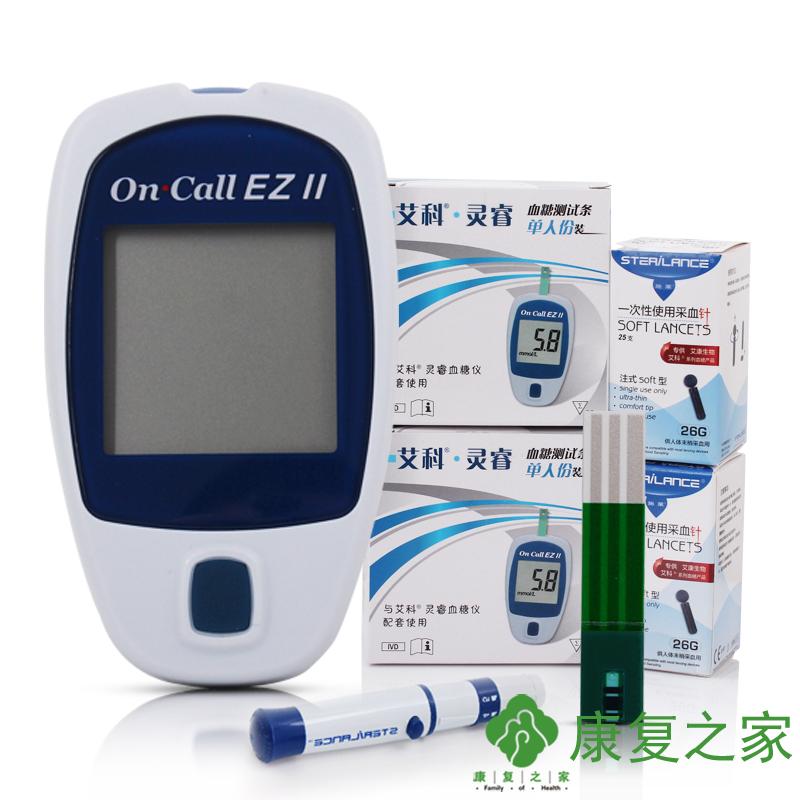 艾科灵睿血糖仪G113-261+25条艾科血糖仪试纸检测血糖仪器试纸条