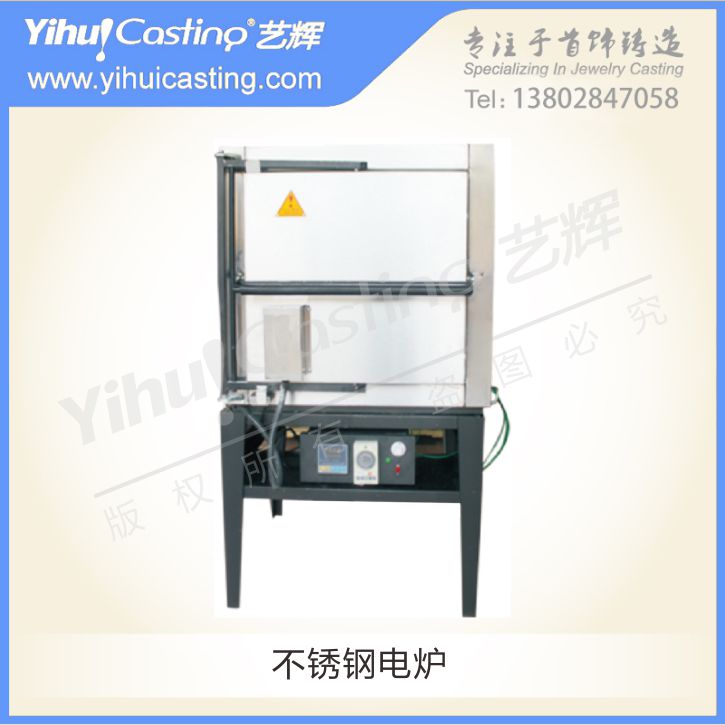 Yihui stainless steel electric furnace baking gypsum mold electric oven Guangdong jewelry casting processing equipment