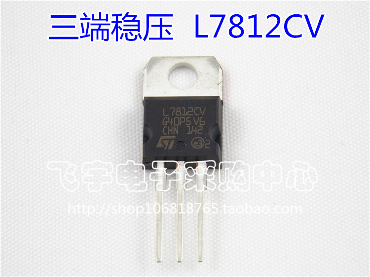 New L7812CV three-end voltage-stabilizing circuit TO-220