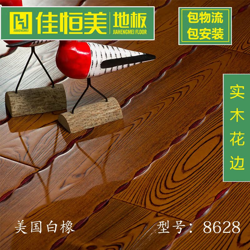 �Ѻ���9308/8628��ʵľ�����۷¹ŵذ�