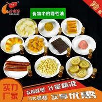 Chinese Residents' Diet Balance Nutrition Model Food Exchange Nutrition Research Model Simulation Food Model