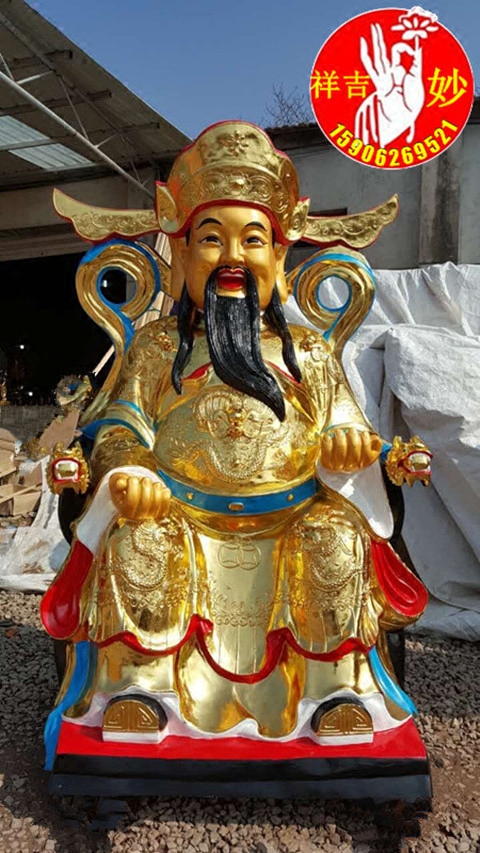 God of wealth God of wealth God of wealth God of wealth God of wealth God of wealth God of wealth God of wealth God of wealth God of wealth God of wealth God of wealth God of wealth God of wealth God of wealth God of wealth God of wealth God of wealth God of wealth