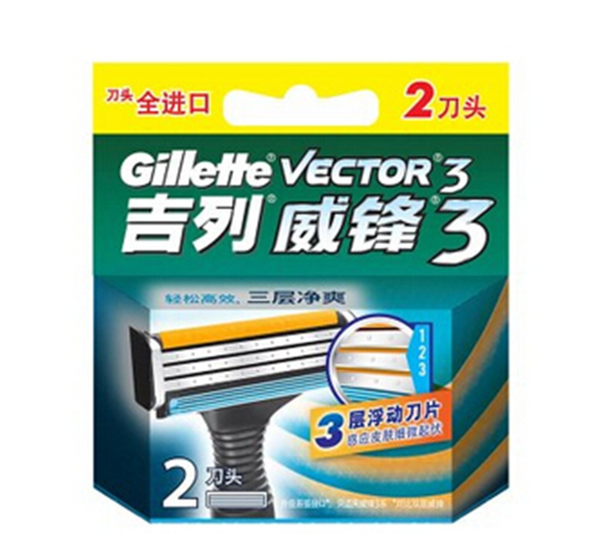 吉列威锋3剃须刀架专用刀片2片 通用超级感应刀架美国进口特价