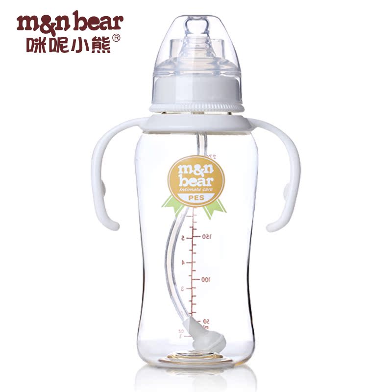 咪呢小熊 宝宝握把标准口径自动吸管PES奶瓶  实感奶嘴 包邮270ml