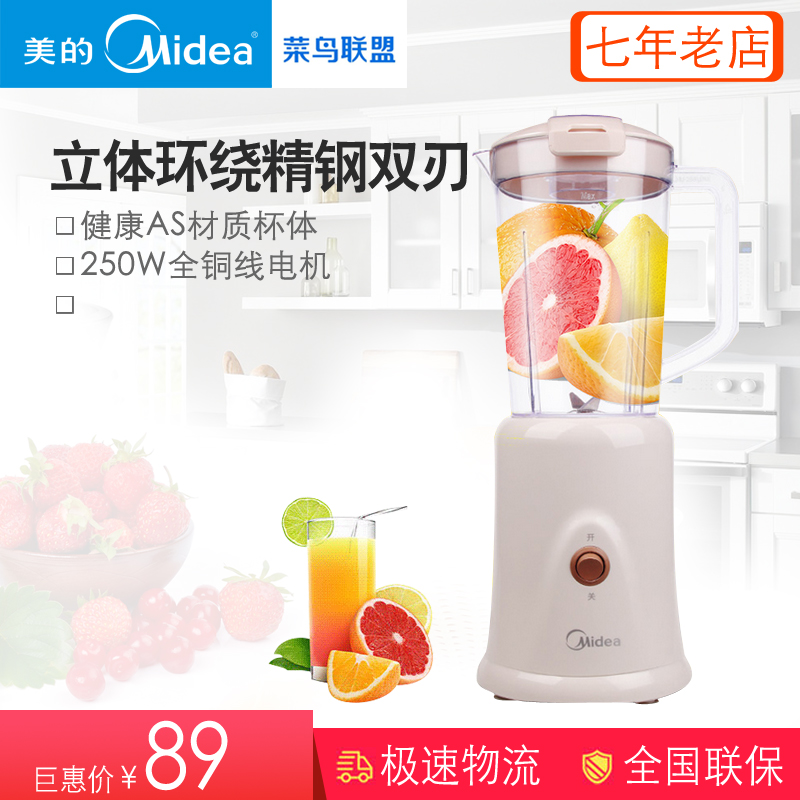 midea/���ĸ�ʳ������mjwbl2501b