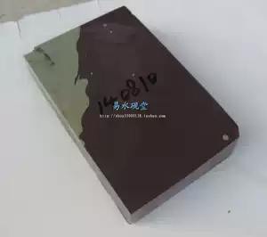 易水古硯- Top 50件易水古硯- 2026年6月更新- 淘寶Taobao｜天貓Tmall