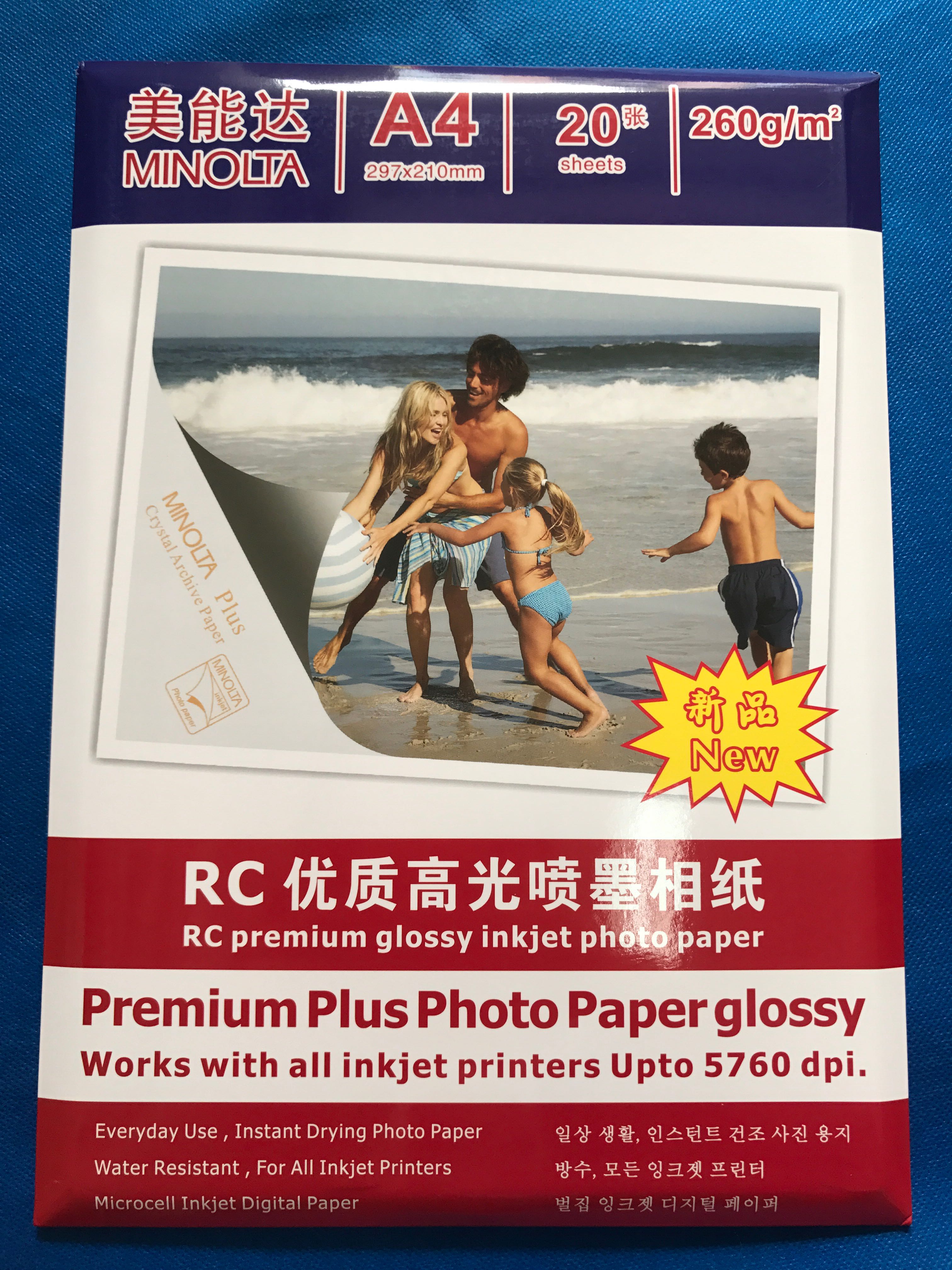 A4 Bennon Photo Paper RC High Light Inkjet Material A4 Waterproof High Light Photo Paper Photo Paper