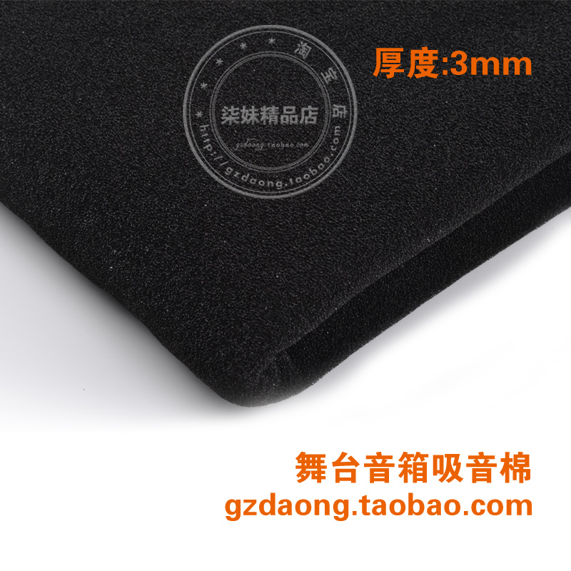 Promotional 3mm stage speaker iron mesh paste sound-absorbing cotton mesh cover decorative ring panel sponge soundproof cotton 1 5X1