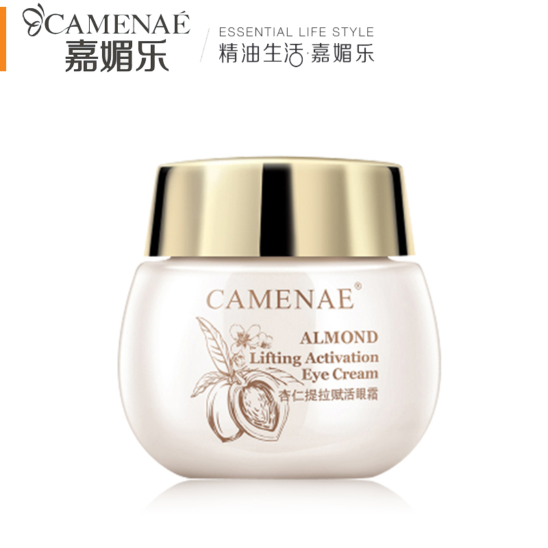 专柜正品Camenae/嘉媚乐杏仁提拉赋活眼霜20g 紧致 滋润 保湿