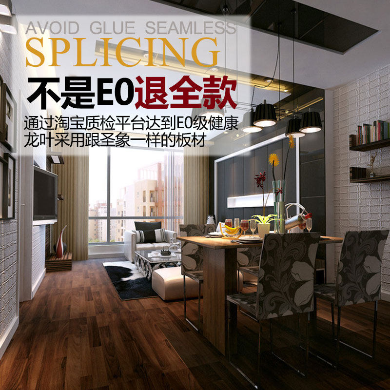 ��Ҷ2102ǿ�����ϵذ�