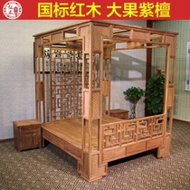 Burmese rosewood mahogany double imitation classical frame bed new Chinese style princess bed bedroom solid wood furniture Babu bed