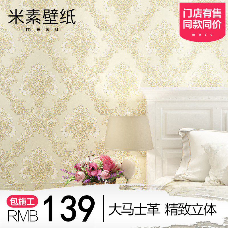 ����ŷʽ��ֽSG61