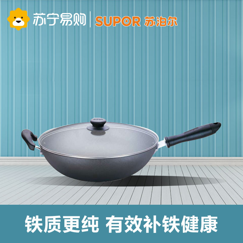 supor/苏泊尔 FC32E精铸富铁炒锅正品特价