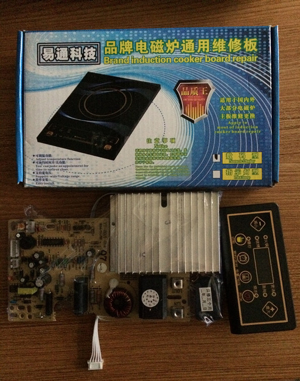 Electromagnetic furnace universal maintenance board Modified board Modified circuit board timely reservation digital control board special price