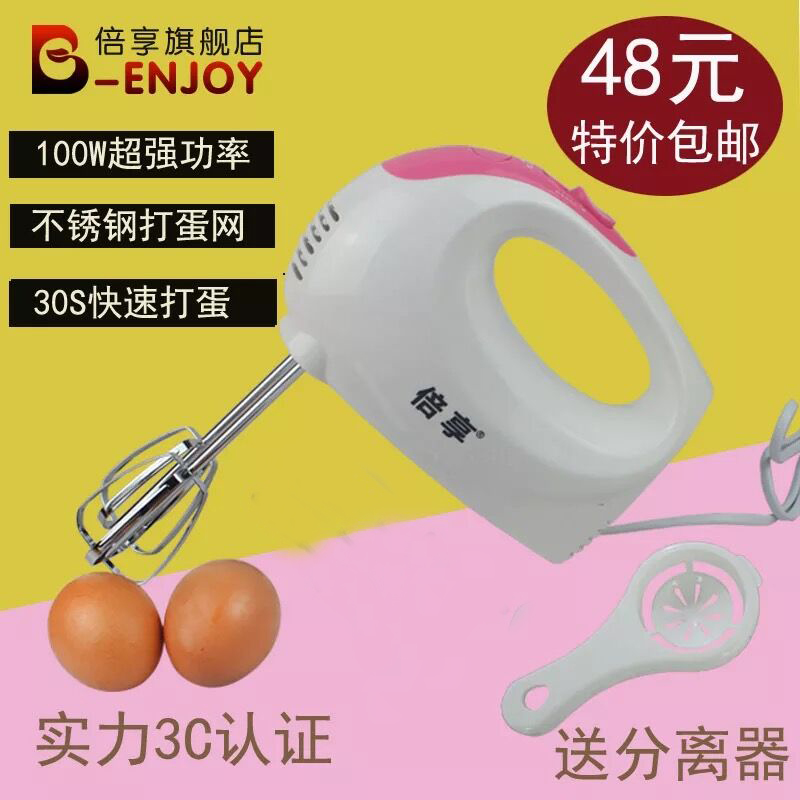 ���������綯���ý�����綯����