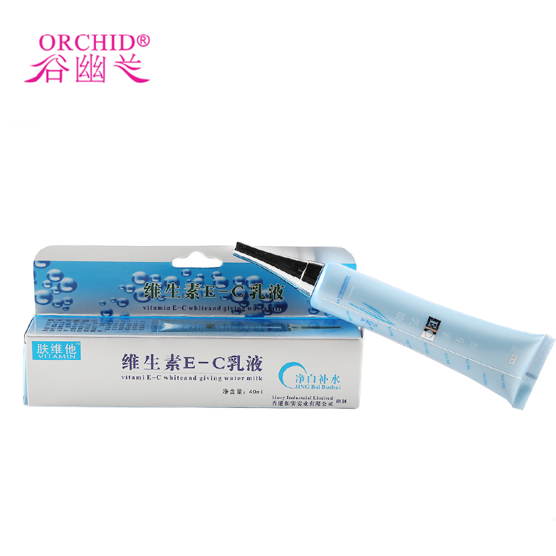 谷幽兰维生素E-C乳液40ml维生素E-C锁水保湿滋润美白延缓衰老包邮