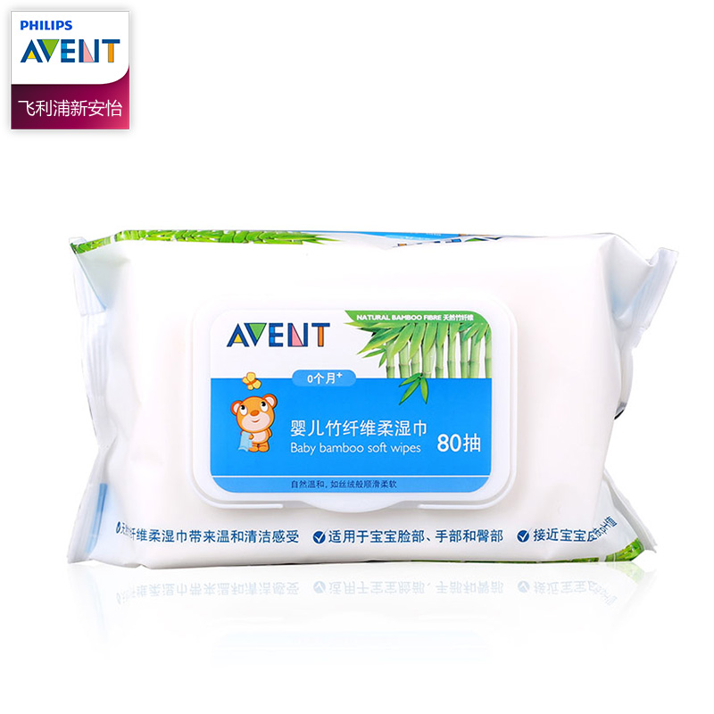 AVENT/新安怡 婴儿竹纤维柔湿巾80抽 宝宝抗菌环保湿巾 SCF998/12