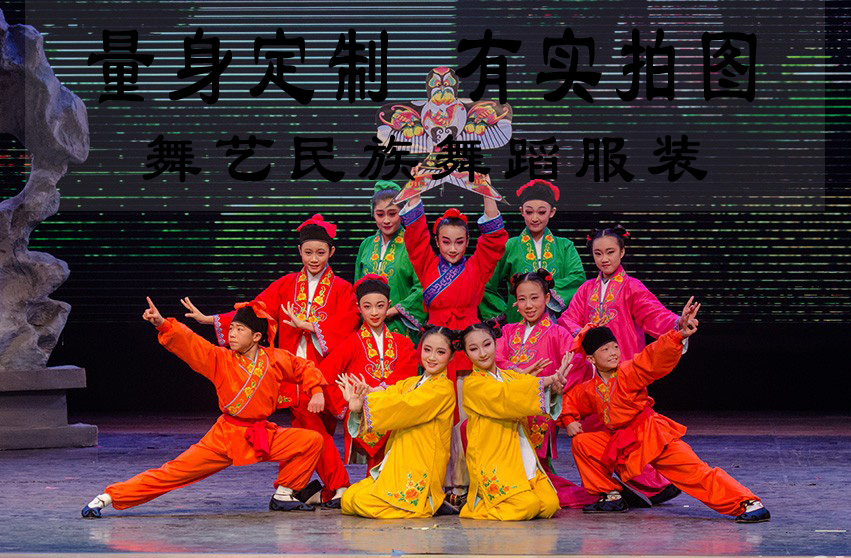 Opera costume Kong Rongrang pear dance costume performance costume stage performance costume folk dance professional custom-made